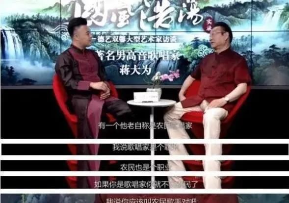  【大衣】不知蒋大师在加拿大是何身份，大衣哥问心无愧做农民