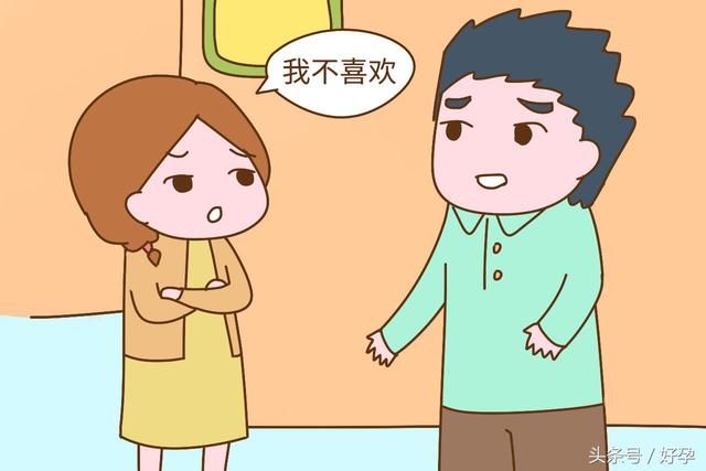 "我哥们的老婆挺漂亮吧"孕期遇到这么耿直的老公,要不要忍?