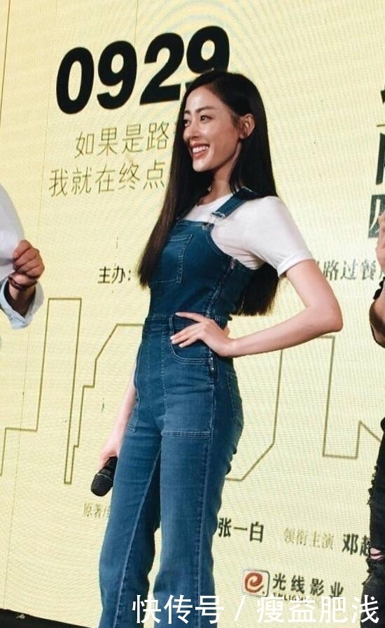 连体：穿连体裤变五五分身材，全靠好气质在强撑，张天爱首次成反面教材