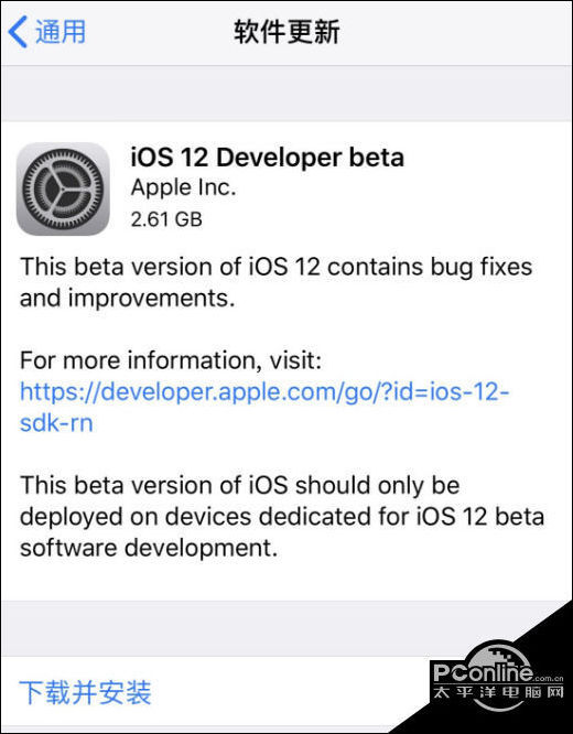 iOS12测试版怎么更新 iOS12测试版怎么升级