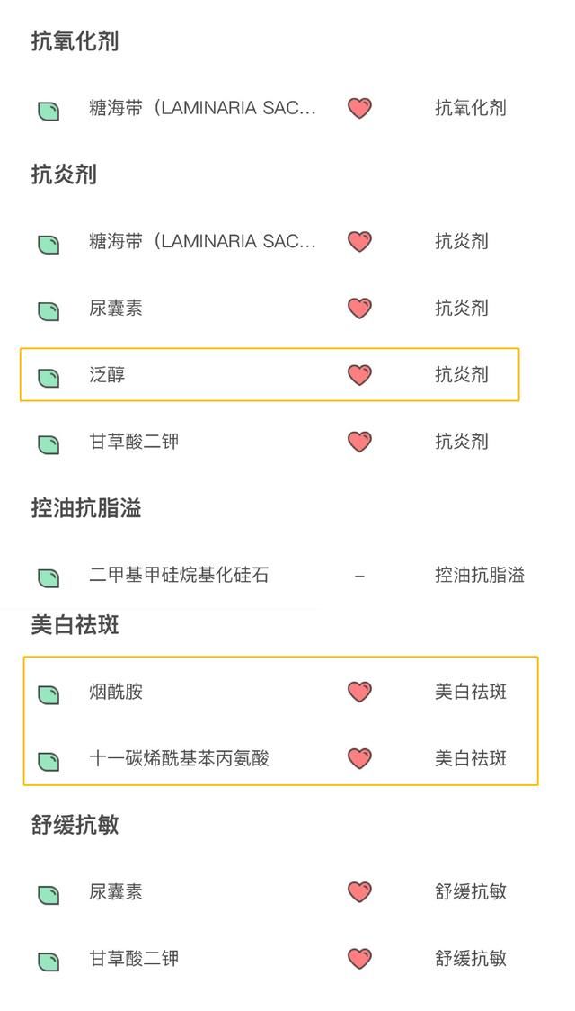  「精华」千元精华们的平价替代，居然这么好用？