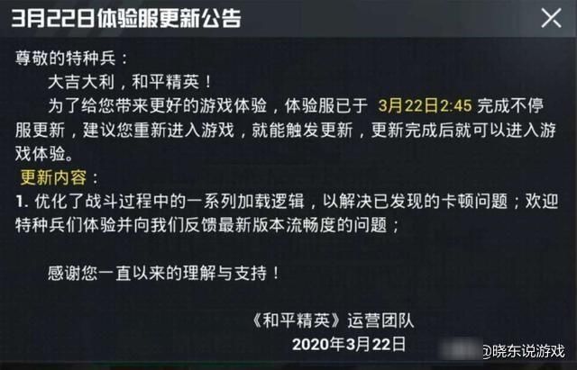  「玩家」光子发了一张图，评论区却被“吃鸡”玩家的吐槽淹没，太真实