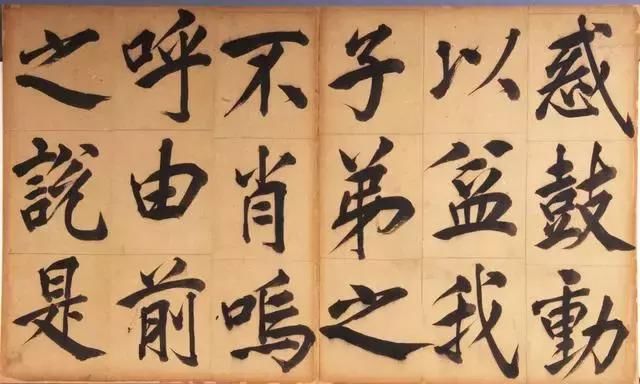 王阳明写大楷，字如其人！