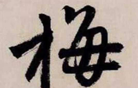  「完美」莆田AJ1 Mid 黑白熊猫开箱评测！完美细节让人眼前一亮