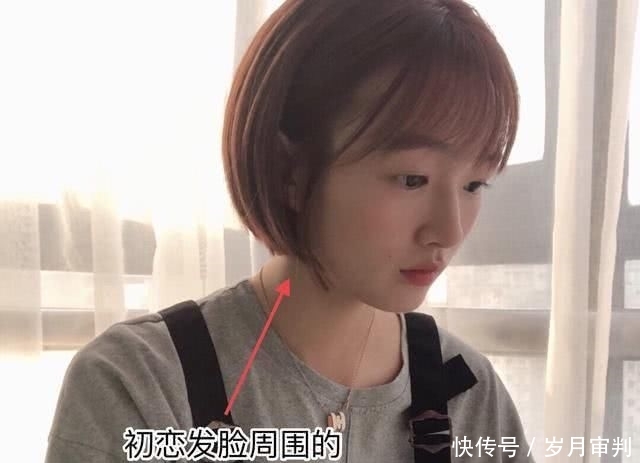  『初恋发的长』情人节快到了，剪款“初恋发”，不长不短还百搭，自带青涩减龄感