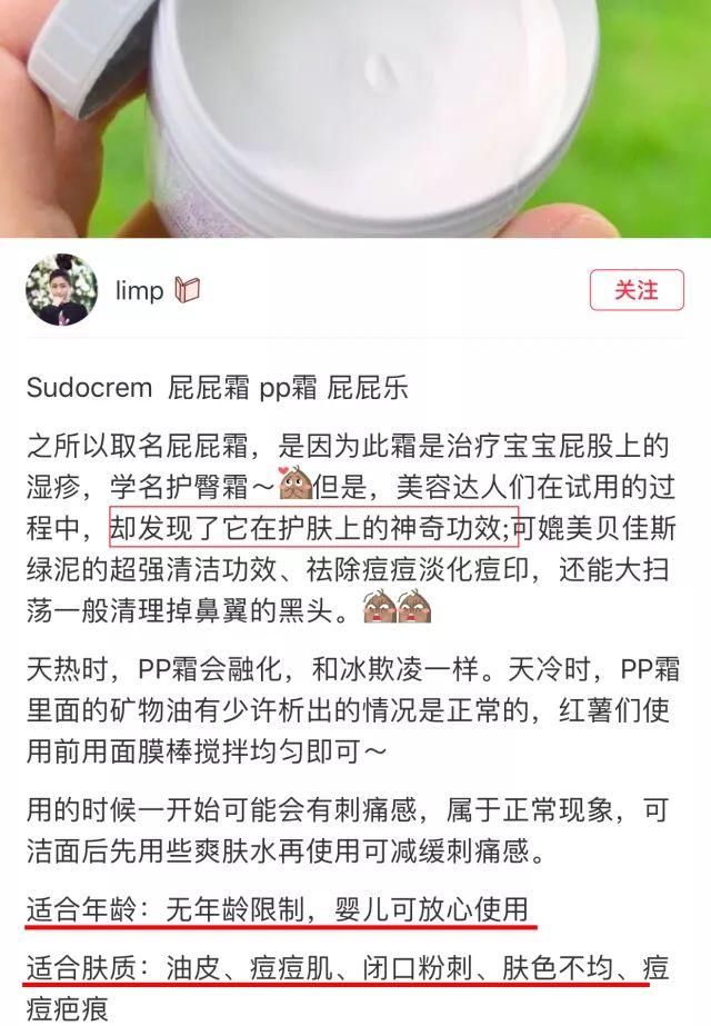拔出黑头粉刺，地毯式清洁肌肤，还能缩小毛孔!素颜也自带妆容
