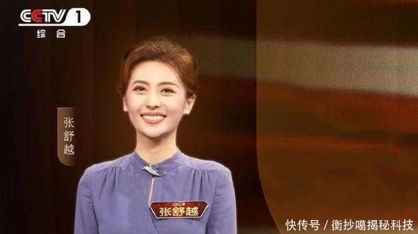 王诗龄是什么人