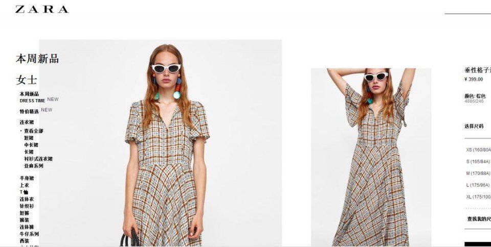 一周造型红黑榜:贵妇品牌香奈儿和普通家居品牌对战，谁输谁赢?