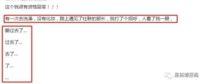 有没有化妆和素颜差别很大的，朋友没有认出来的故事?