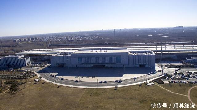  「新乡市」河南豫北的这个城市, 被国家选中, 将有大发展了!