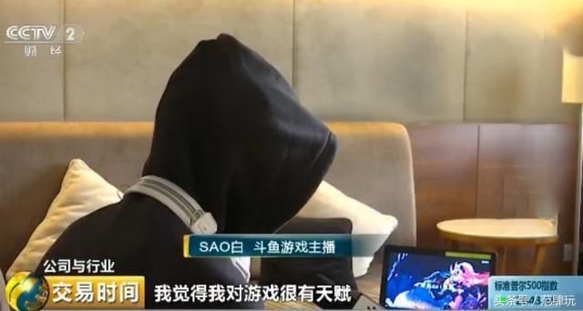 《王者荣耀》2亿签约主播骚白回应代打:事情太大，公司不让说