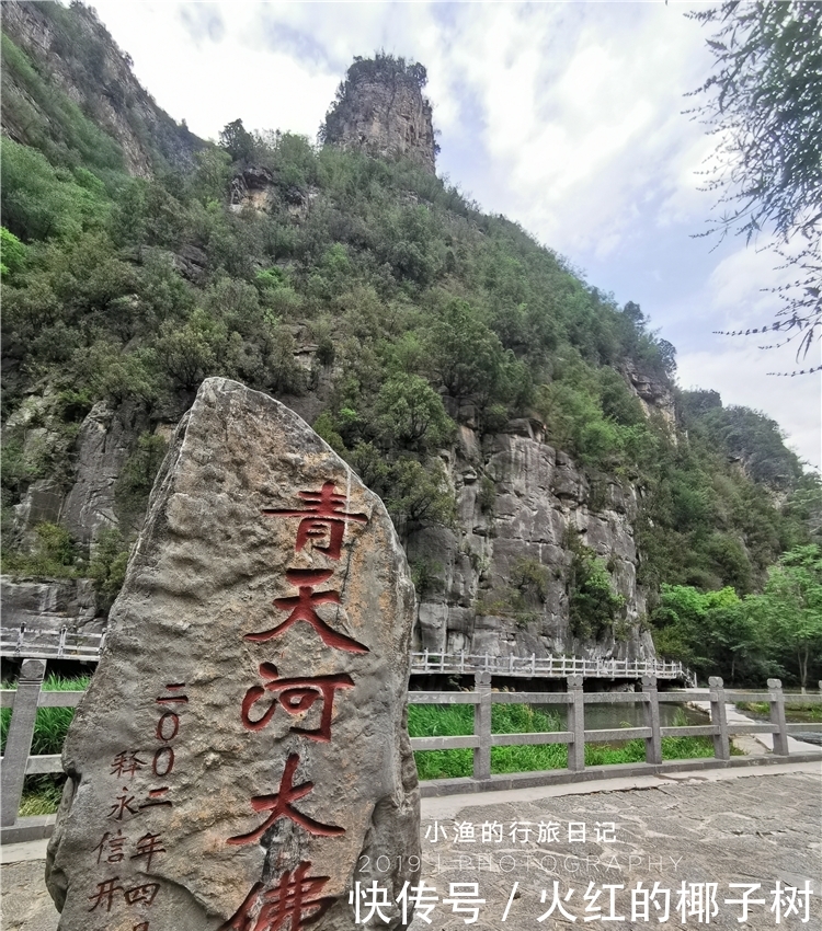 距离云台山不远，有个河南最低调5A景区，最大看点竟是一块石头