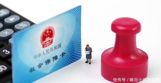  「自由职业」自由职业应该怎么缴纳社保听听专家怎么说