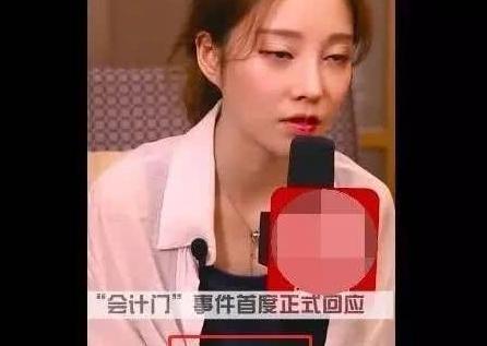 冯提莫接受采访,回应会计门!网友:没滤镜打扰了,双眼皮特诡异!