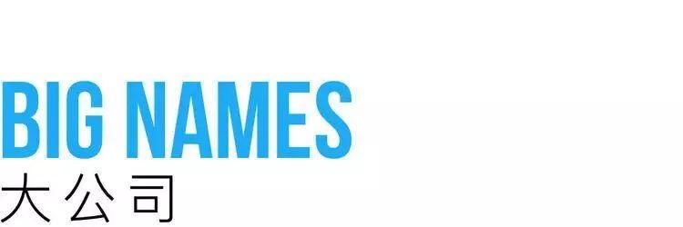 二季度中国智能手机市场华为领跑;上海、北京网信办责令好奇心日