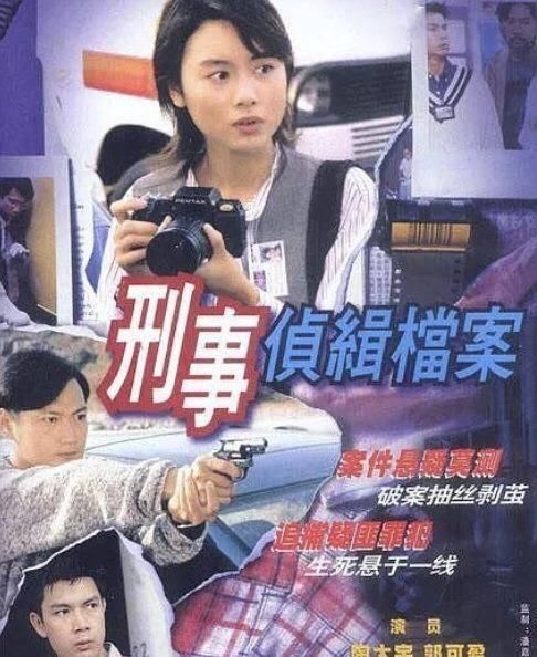  「回归」TVB又一经典巨作续集或将开拍 视后视帝强强联手 铁探主演回归