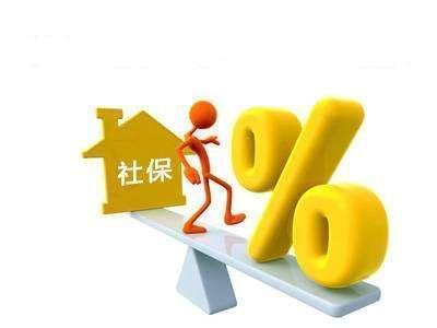 从今以后,只有这3类人可以一次性补缴社保,20