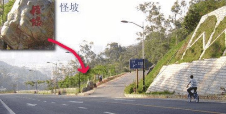 地球3个最“邪”的地方，其中一个在中国，科学家也找不到原因