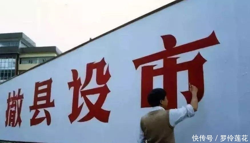  [行政区划]县级市为什么要“代管”，其中的问题有点大