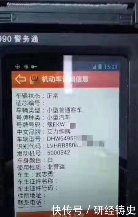  #挂职副县长#副县长ETC记账卡余额两千多万？本人回应