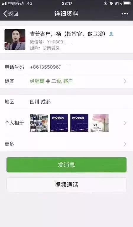 汽车界又双叒叕惊现“潜规则”，买家先陪睡再订车套路重现江湖?