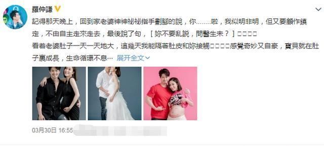  「焦点」娱乐圈有一女明星官宣怀孕，晒出大肚照，旁边的丈夫却成了焦点