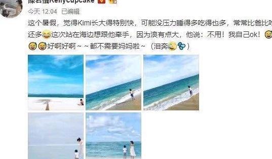 林志颖带家人去度假遇大地震，随后发了微博，告诉网友一切平安