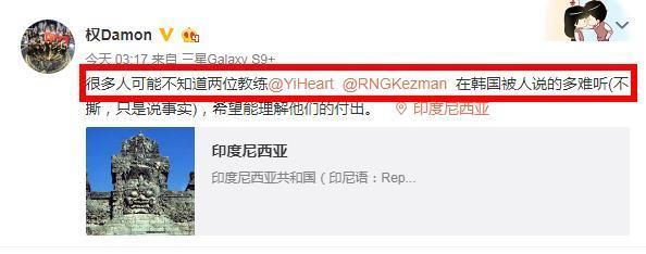 韩国申述中国金牌取消,有人爆料:已经启用了紧急公关!