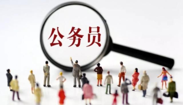  「改革」事业单位改革，编制没了怎么办？还可以转为公务员啊！