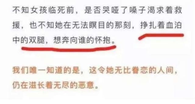 “传播谣言 夸大其词 吃人血馒头”自媒体人为何频频触犯道德底线