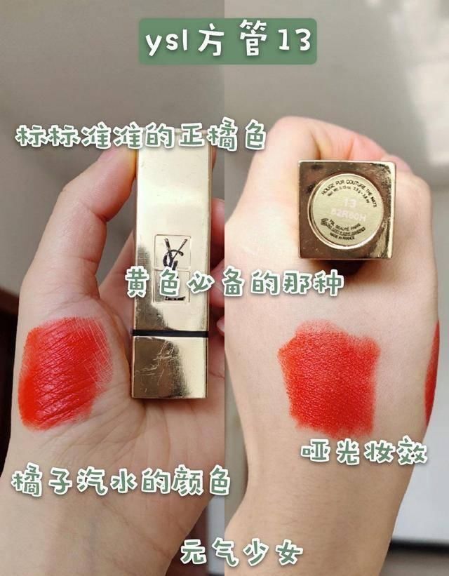  「精致」精致女生必备的9个口红色号，经典、高级、显白！