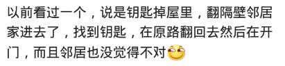 哪些事情让你感受到智商受到侮辱?网友:避孕药真的能治牙疼吗