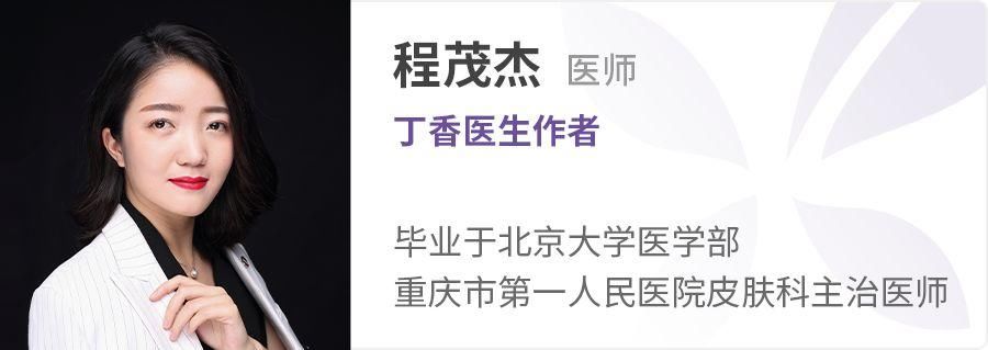 一孕丑三年?原来罪魁祸首居然是……
