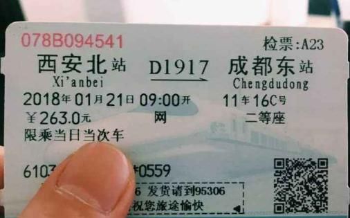  [中国]坐惯新干线日本女孩，进中国高铁站后觉得不对劲：确定是