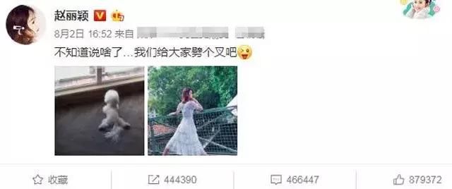 已怀宝宝即将嫁给超级富二代?赵丽颖早就回应过,一动作揭示真相