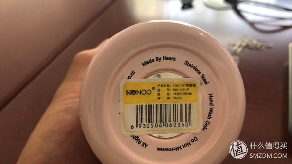 NONOO粉红椋鸟限量水杯 开箱晒单~~