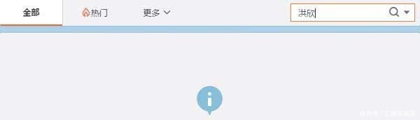 毕滢身份背景大曝光!否认与张丹峰谣言,而她的微博却暴露了三个