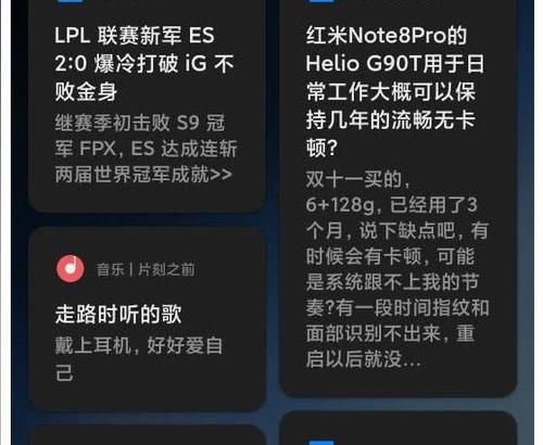  回归：功能大改、拟物化风格回归！小米MIUI 12浮出水面