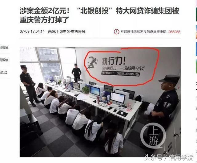 假信用卡如此low的骗局，为什么很多人上当?!