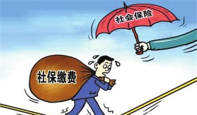 2019年元旦起，社保一次性补缴又有新规定，没补缴的人抓紧了！