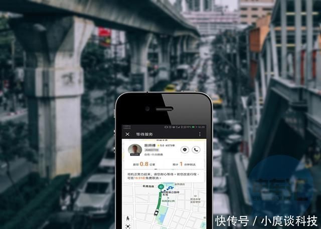 上汽已完成网约车业务公司注册, 出行平台 成集