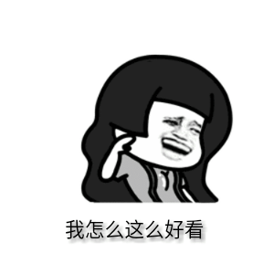  #到显脸瘦#微胖男生颜值改造计划，从发型开始，改变形象，让你有颜随心搭配