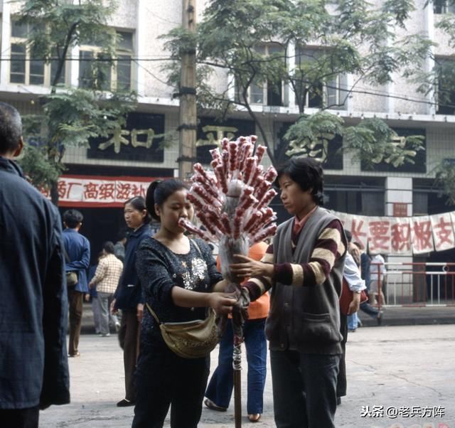 80年代重庆社会民情老照片
