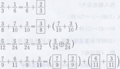 青岛版五年级下册数学书第66-67页自主练习答案