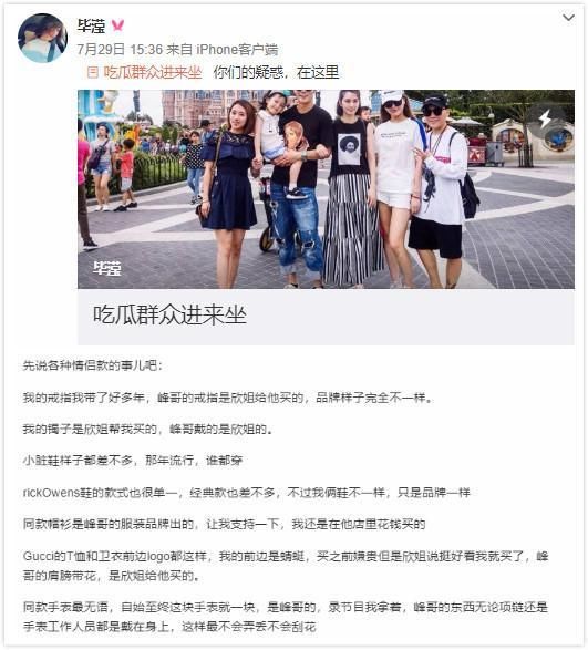 张丹峰出轨?洪欣力挺老公澄清谣言，都散了看《猎毒人》去吧!