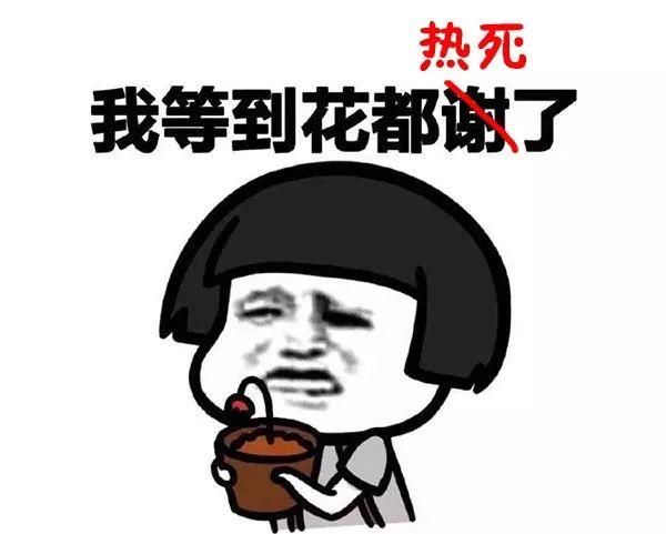 高温+暴雨=下开水?中央气象台发布双预警，赶紧看