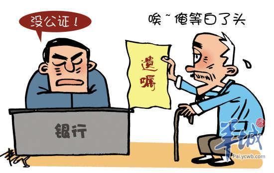 4套房子归我 200万房贷归你…公证员说,臣妾做