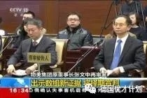 关押10年后他出狱了，刚刚公开亮相，就引起了全囯轰动！