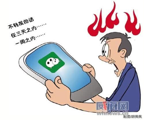 微信群里常见的那些谣言，不要点开视频支付宝会被盗真的有人信