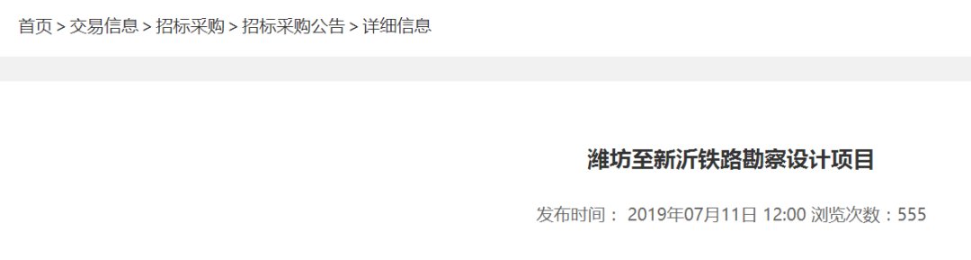 京沪高铁二线有了最新消息！途经南通！一路向北直达北京